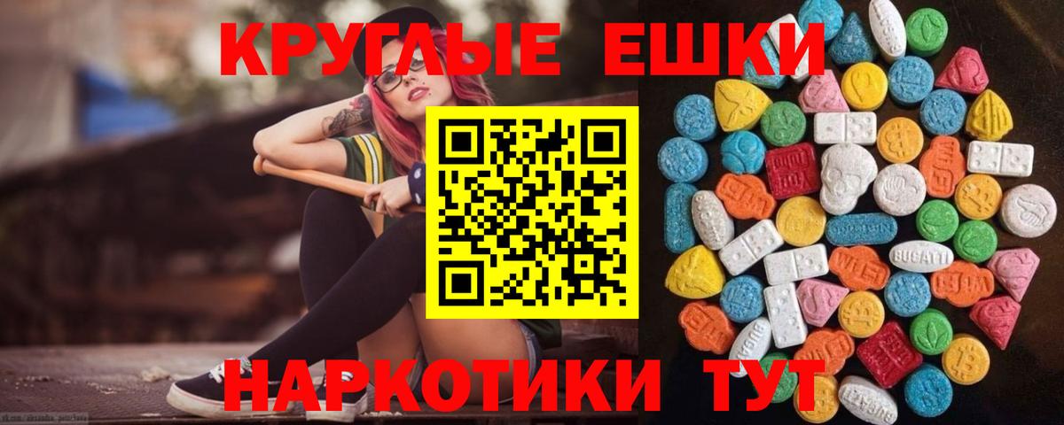 Ecstasy Cube Березники