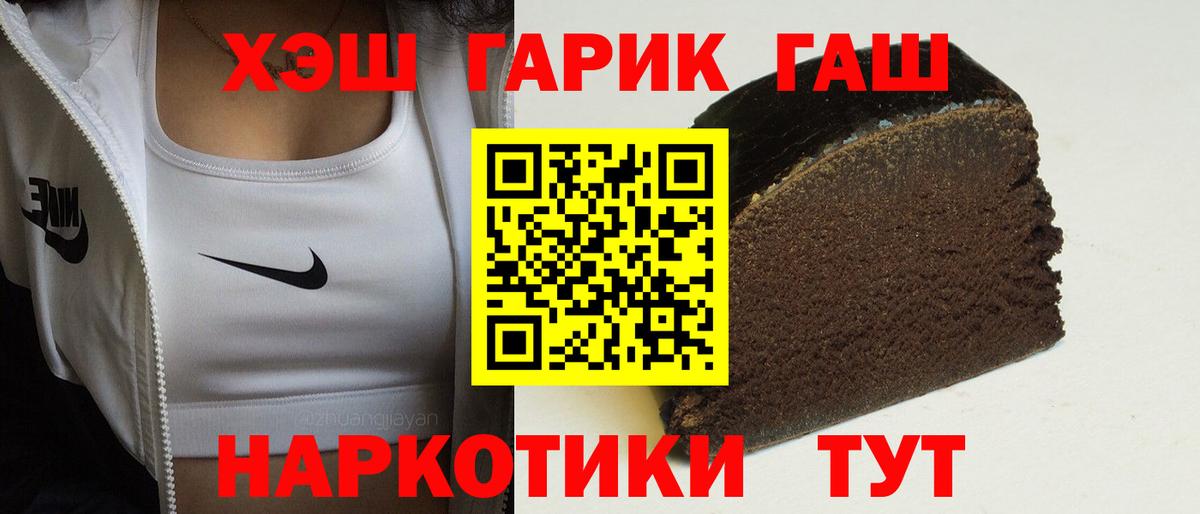 ГАШ 40% ТГК Березники
