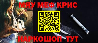 круглые Балашиха