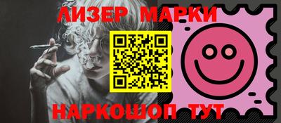 круглые Балашиха