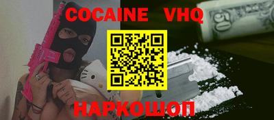 круглые Балашиха