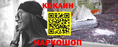 круглые Балашиха