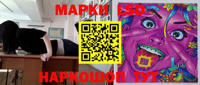 круглые Балашиха