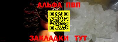марки lsd Балаково
