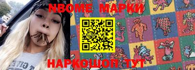 марки lsd Балаково
