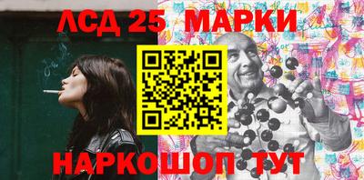 круглые Балашиха