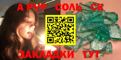 круглые Балашиха
