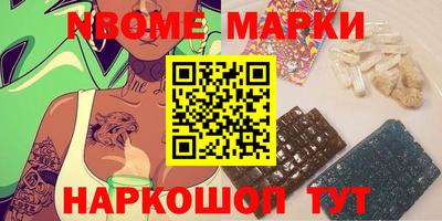 марки lsd Балаково
