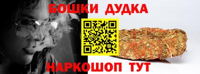 круглые Балашиха