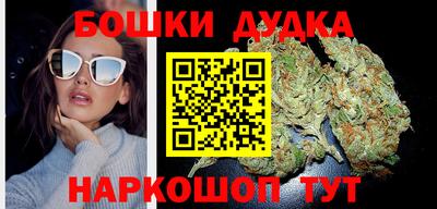 круглые Балашиха