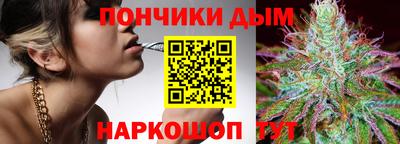 круглые Балашиха