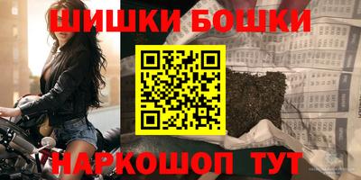 бошки Балахна