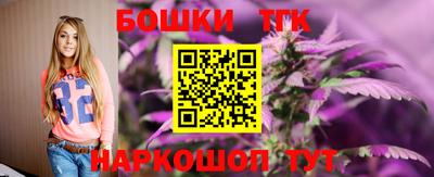 круглые Балашиха