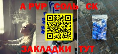 круглые Балашиха
