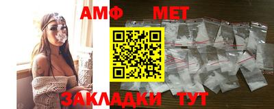 круглые Балашиха