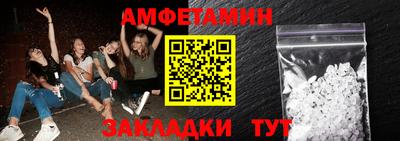 круглые Балашиха