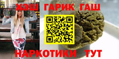 круглые Балашиха
