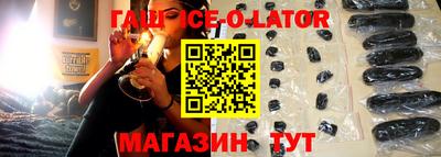 круглые Балашиха