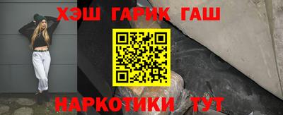 марки lsd Балаково