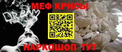 круглые Балашиха
