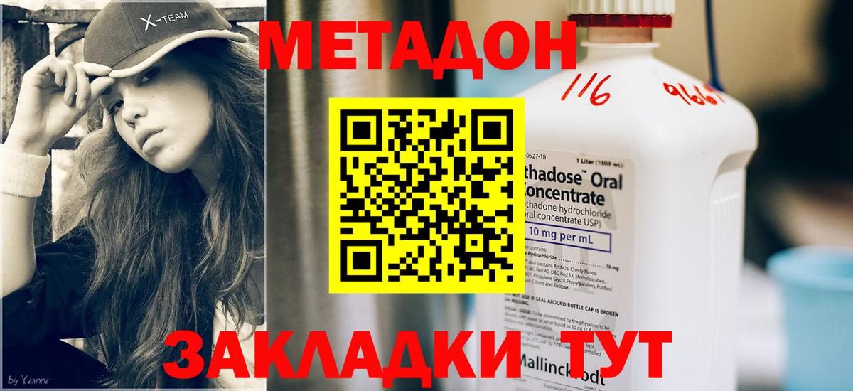 Экстази  Вход с VPN  Гашиш  Бошки Шишки  КОКАИН  Меф кристаллы  Березники  ГАШ 