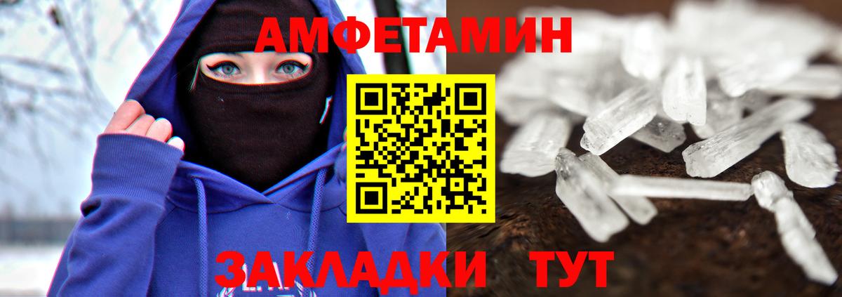 Березники  Первитин винт  Первитин винт  Вход с VPN 