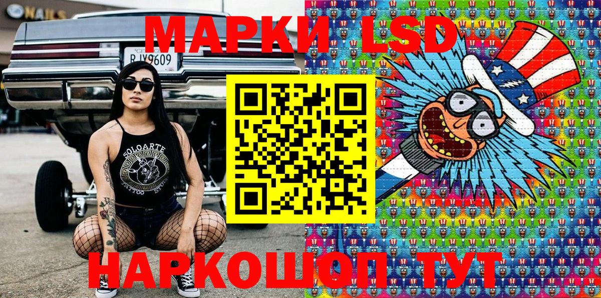 Наркотические марки  Вход с VPN  Березники  Наркотические марки 1500мкг 