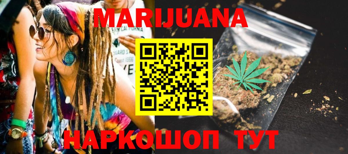 Марихуана Amnesia  Бошки Шишки SATIVA & INDICA  Березники  Шишки марихуана ГИДРОПОН  Канабис конопля  Вход с VPN 