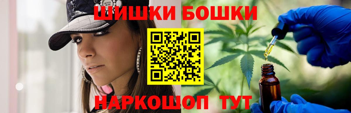 Шишки марихуана гибрид Березники